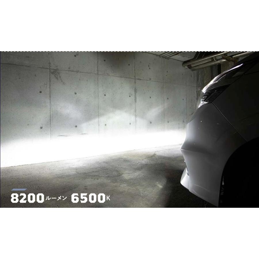 ピカキュウ LED 凌駕L8200 フォグランプキット 8200lm ホワイト 6500K