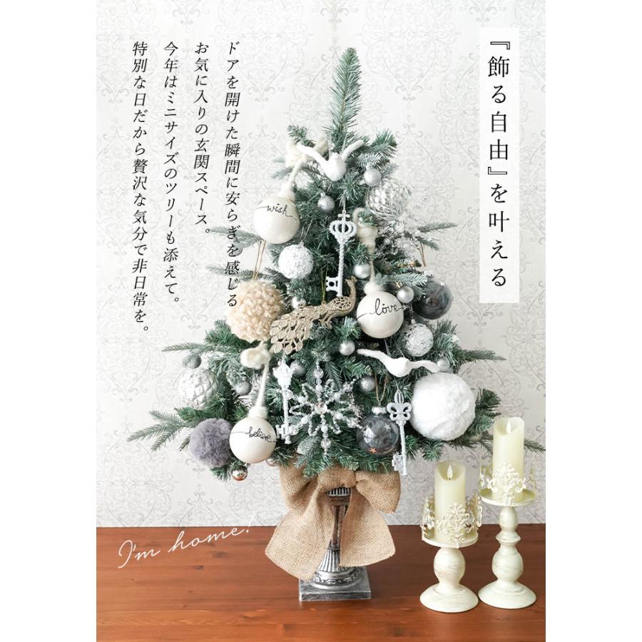 クリスマスツリー 90cm ポットツリー オーナメント 飾り 電飾 リボン