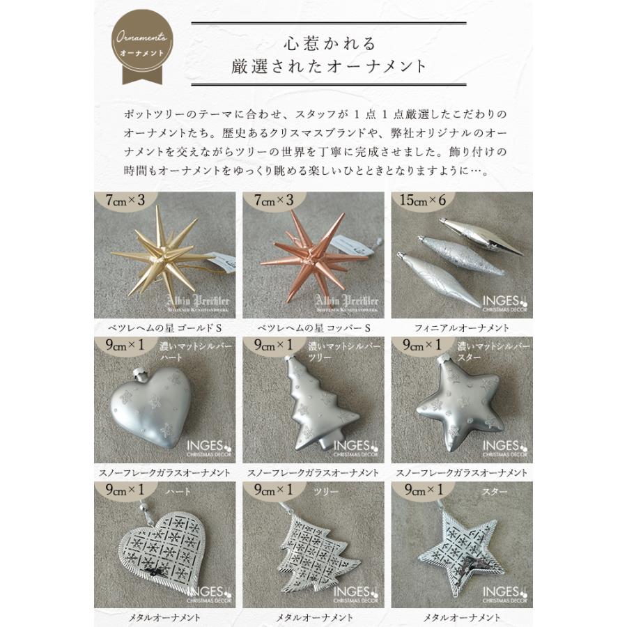 P10倍!&5%sale!】クリスマスツリー 90cm ポットツリー オーナメント
