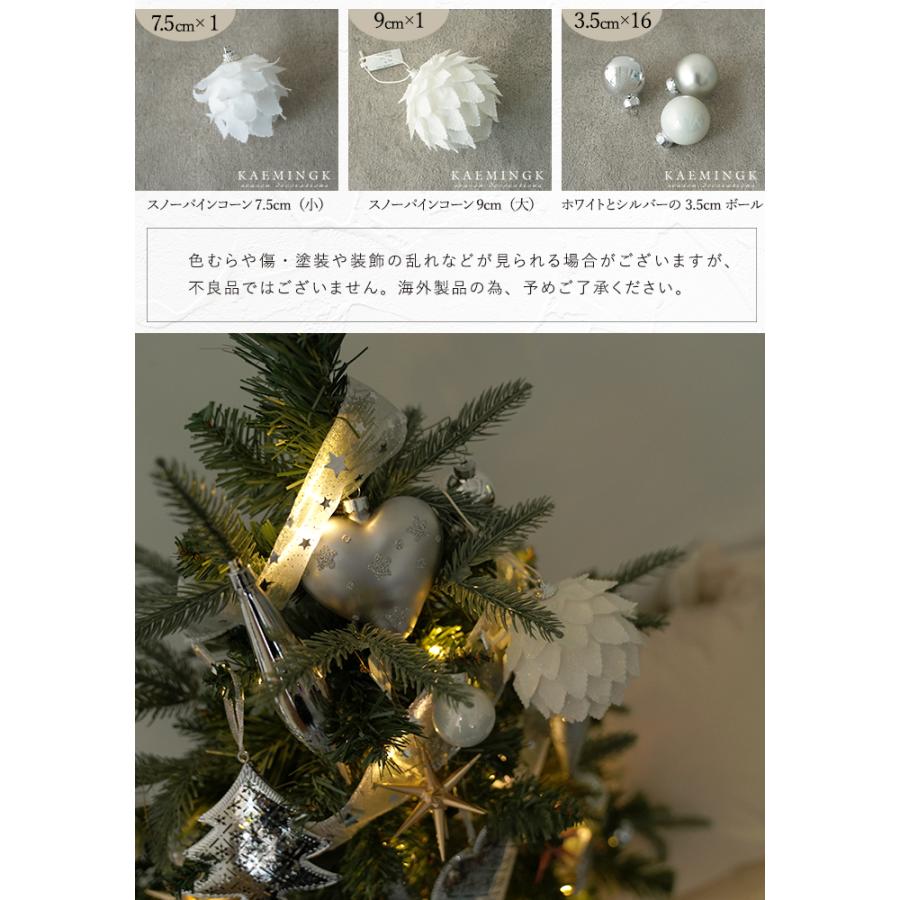 P10倍!&5%sale!】クリスマスツリー 90cm ポットツリー オーナメント