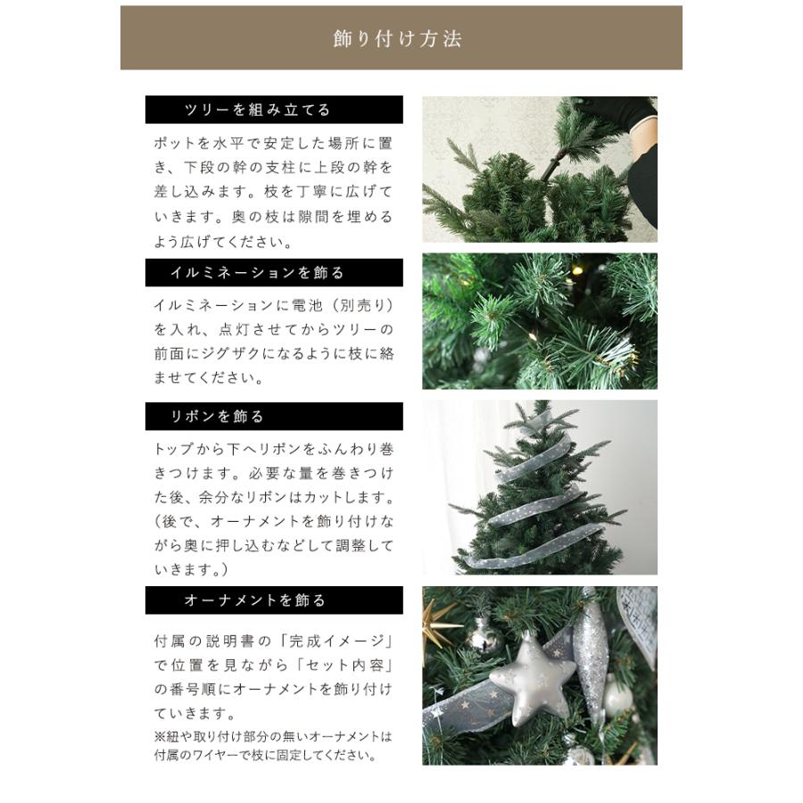 P10倍!&5%sale!】クリスマスツリー 90cm ポットツリー オーナメント