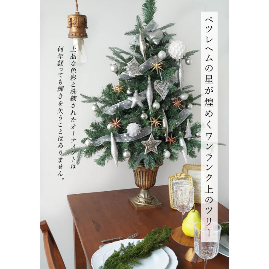 P10倍!&5%sale!】クリスマスツリー 90cm ポットツリー オーナメント