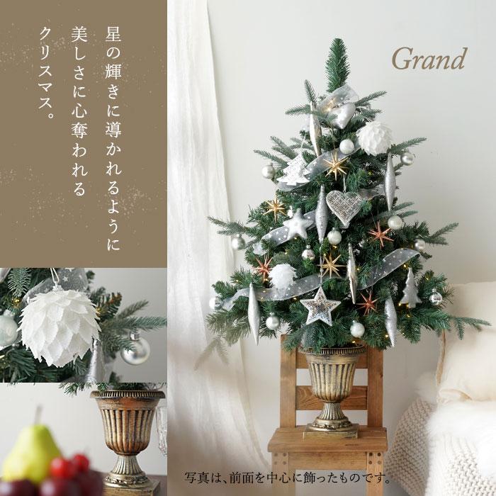 P10倍!&5%sale!】クリスマスツリー 90cm ポットツリー オーナメント
