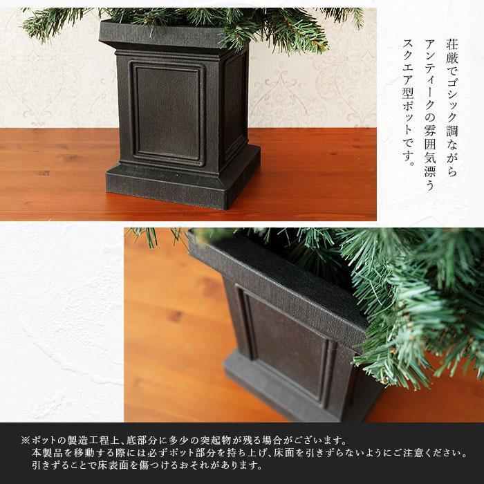 クリスマスツリー 90cm ポットツリー ヌードツリー の木 フレトロ