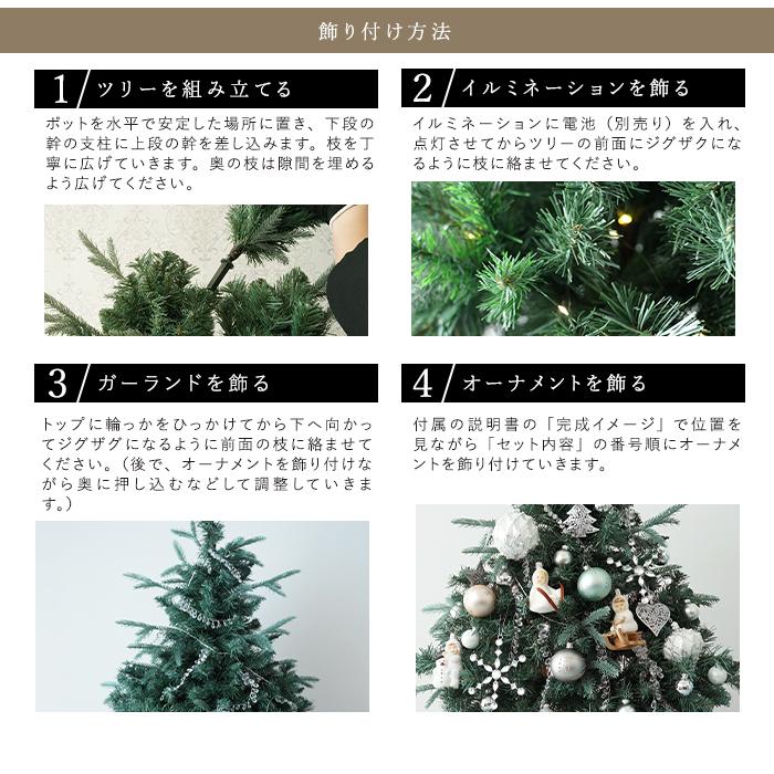 P10倍] クリスマスツリー 90cm ポットツリー オーナメント 電飾 セット