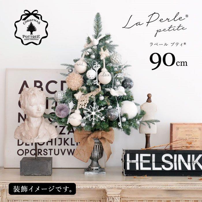 クリスマスツリー てっぺん リボン クリスマス リボン飾り ツリー