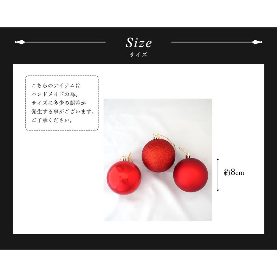 クリスマスツリー 飾り付け オーナメント ボール セット 北欧 8cm