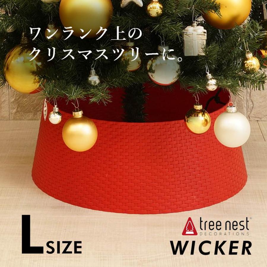 クリスマスツリー 180 210 240 おしゃれ 足元 カバー ツリーカバー