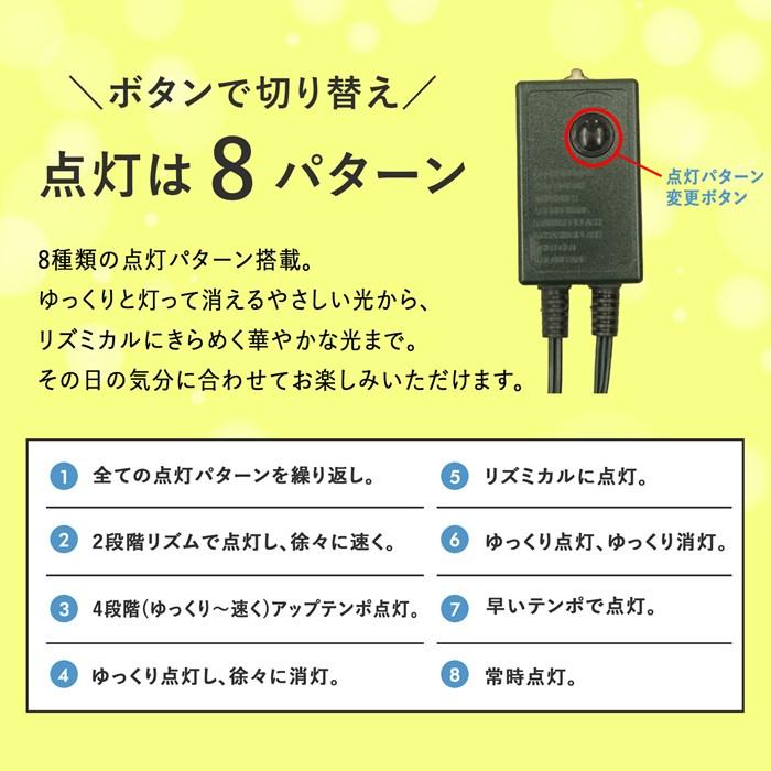 LEDクリスマスライト 暖色系 緑色ケーブル LED イルミネーションライト クリスマス ツリー 飾り 屋内専用 電飾