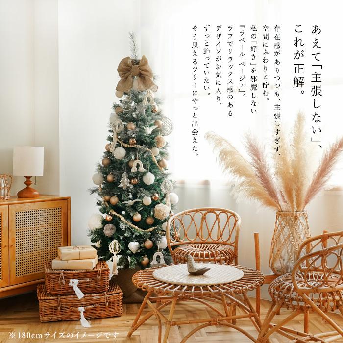 クリスマスツリーセット210cm北欧　オーナメントセット　LED電飾付き クリスマスツリー 210cm セット 北欧風オーナメント LED
