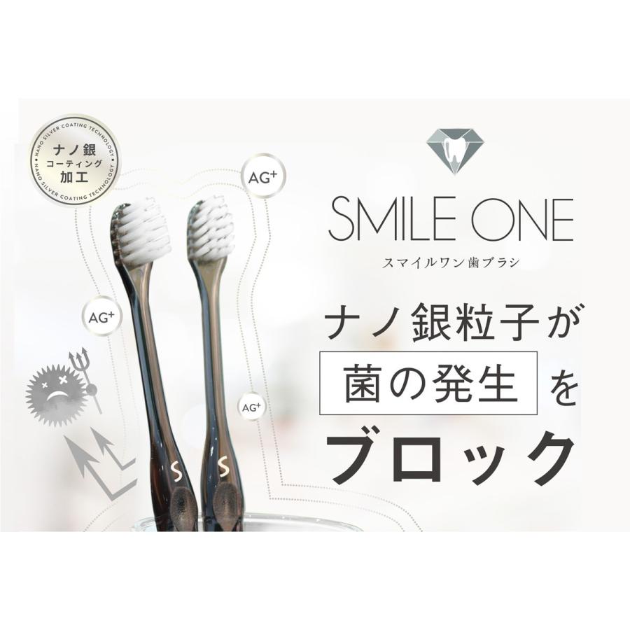 超極細毛 スマイルワン抗菌歯ブラシ3色セット : ピカッシュ ONLINE