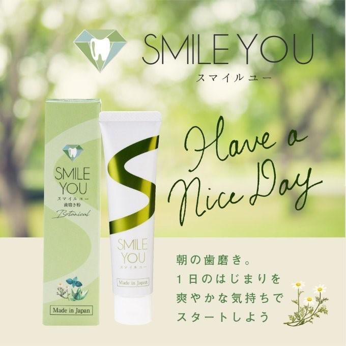 スマイルユー50g : ピカッシュ ONLINE - 通販 - Yahoo!ショッピング