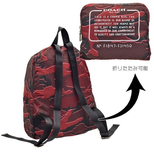 COACH（コーチ） バッグ ナイロン ワイルド カモフラージュ 迷彩柄 
