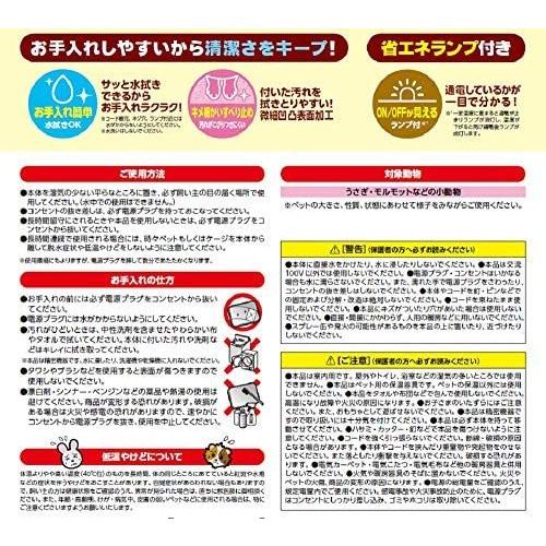 工場直送 マルカン ほっとうさ暖寄りそいヒーター 無し Shipsctc Org