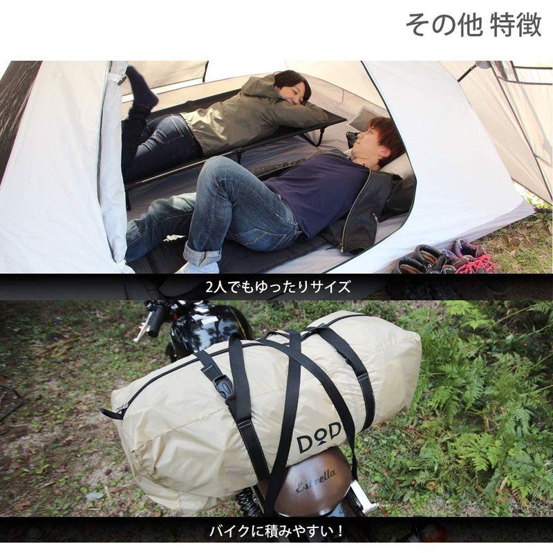 おまけ付きDOD ライダーズ　タンデムテント 2-3人用 前室　ワンタッチテント Amazon.co.jp: DOD(ディーオーディー) ライダーズタンデムテント