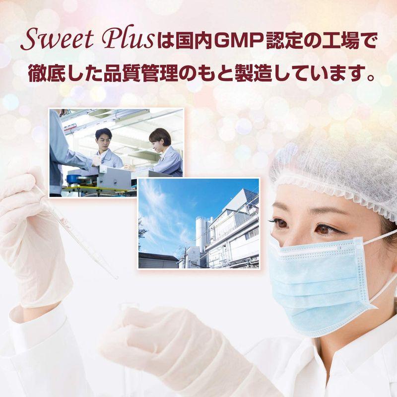 SweetPlus サプリメント 14種配合 30日分｜pikokopi-shop｜02