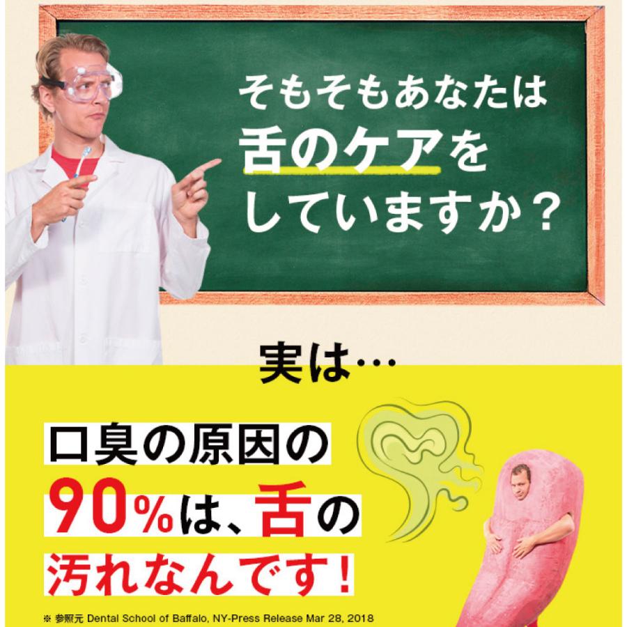 デンテック オーラブラシ 3本セット 舌ブラシ セット 舌クリーナー  舌苔 ブラシ ケア 舌磨き 生化学博士が開発 舌の老廃物をごっそり除去 | DenTek | 05