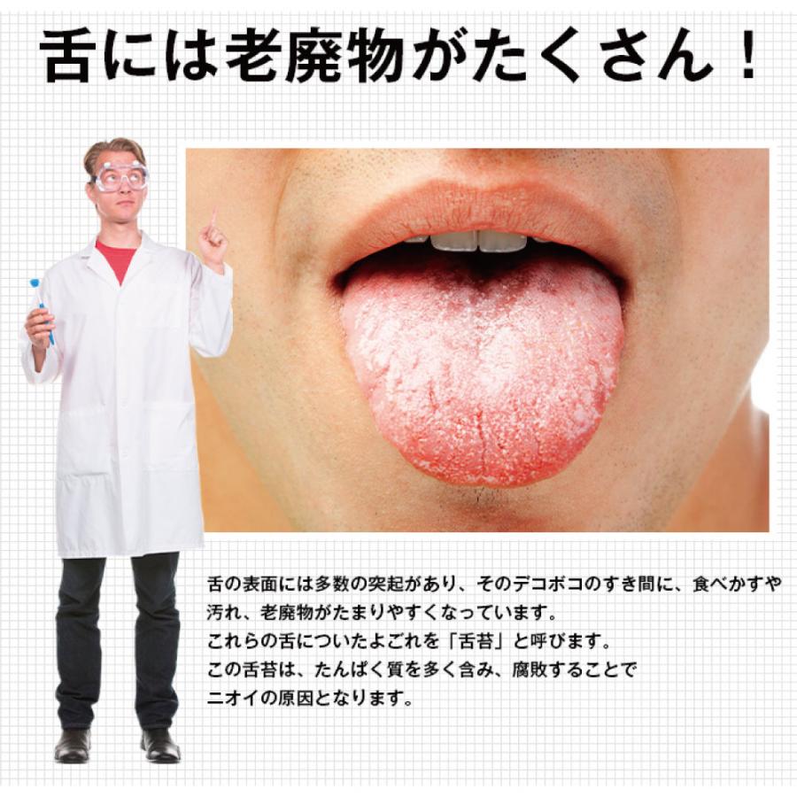 デンテック オーラブラシ 3本セット 舌ブラシ セット 舌クリーナー  舌苔 ブラシ ケア 舌磨き 生化学博士が開発 舌の老廃物をごっそり除去 | DenTek | 06