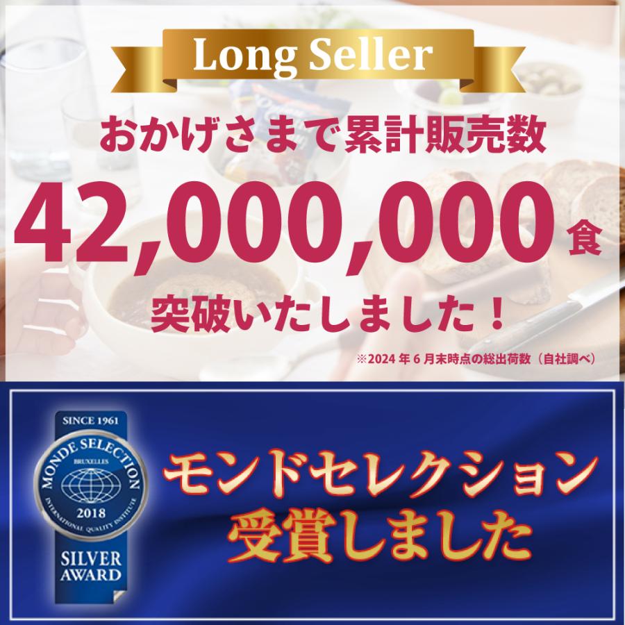 特価販売 ピルボックス PILLBOX オニオングラタンスープ 10食入×10箱 Qoo10] ピルボックス 【公式】オニオングラタンスープ3食入 P