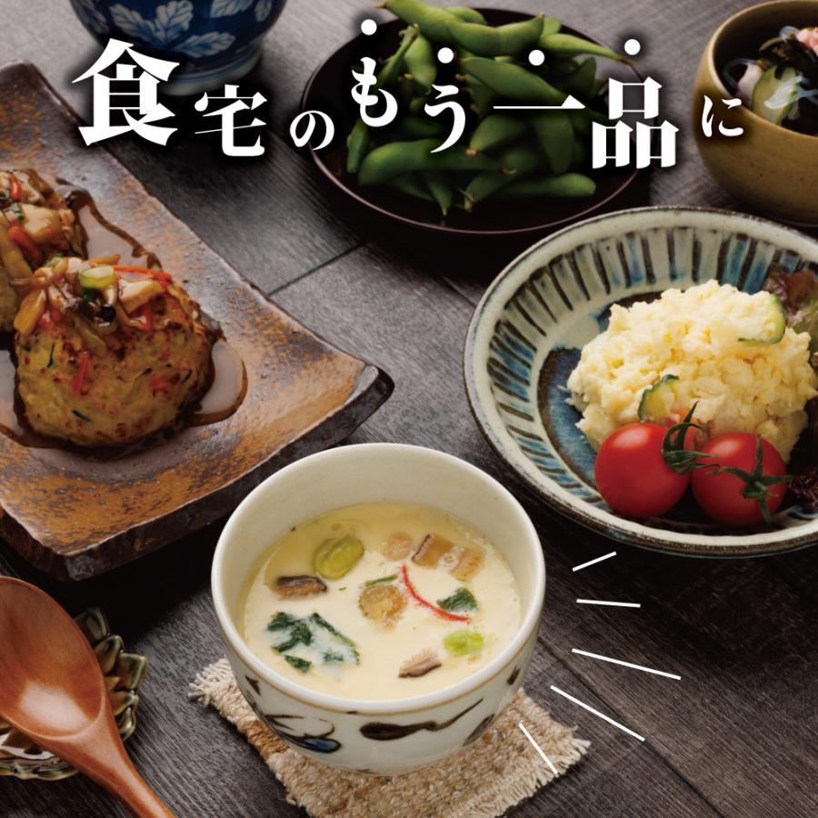 PILLBOX JAPAN（ピルボックスジャパン） 海鮮茶碗蒸し20食分(2食分×10