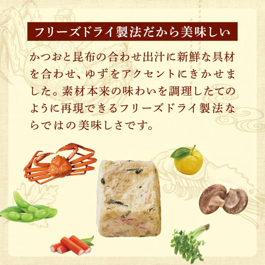 PILLBOX JAPAN（ピルボックスジャパン） 海鮮茶碗蒸し20食分(2食分×10