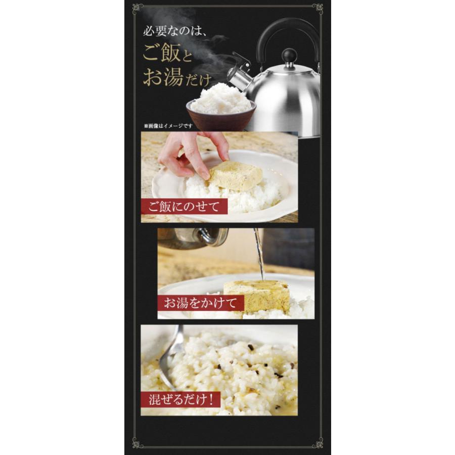 濃厚本格トリュフリゾット 10食セット フリーズドライ リゾットの素 リゾット レトルト トリュフリゾットの素 即席 | PILLBOX JAPAN | 06