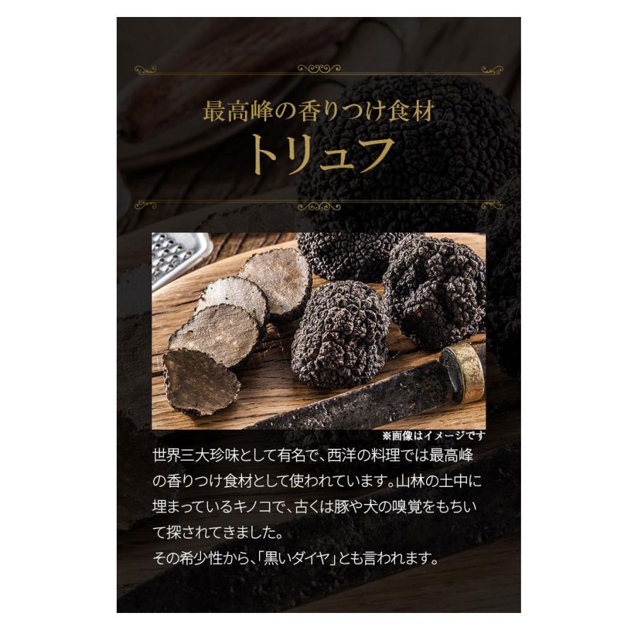 濃厚本格トリュフリゾット 10食セット フリーズドライ リゾットの素 リゾット レトルト トリュフリゾットの素 即席 | PILLBOX JAPAN | 09