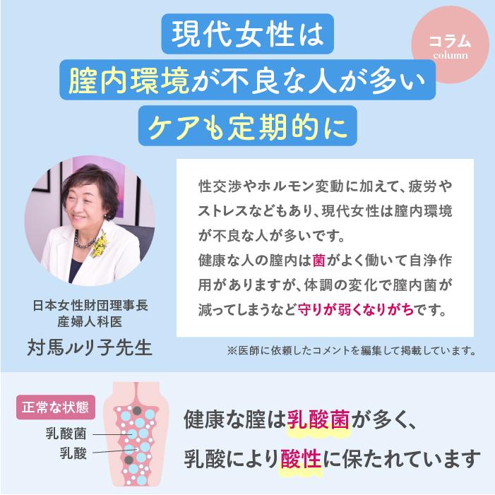 膣洗浄器 omamorich インナーショットジェル 2本入り1箱　オマモリッチ 膣内洗浄 インナージェル 管理医療機器 |  | 10