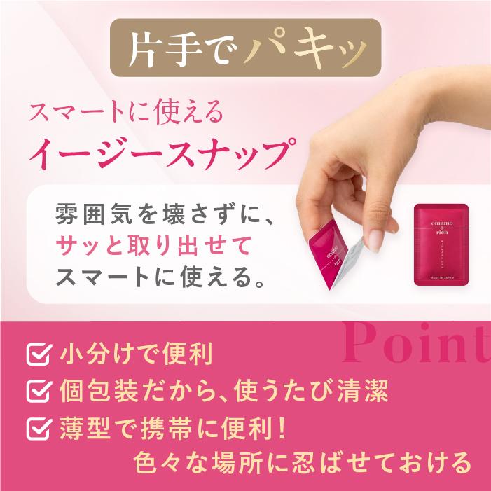 omamorich 潤滑ジェル キープモイストジェル 5枚本入り1箱　オマモリッチ 潤滑ゼリー |  | 02