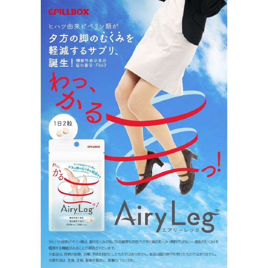 【新品未使用】リリーホットスリマー　波動形空気圧美容器 ダイエット　細脚　浮腫 新品未使用】リリーホットスリマー 波動形空気圧美容器 ダイエット 細