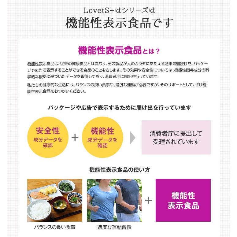 PILLBOX JAPAN（ピルボックスジャパン） LovetS+(ラヴェットエスプラス