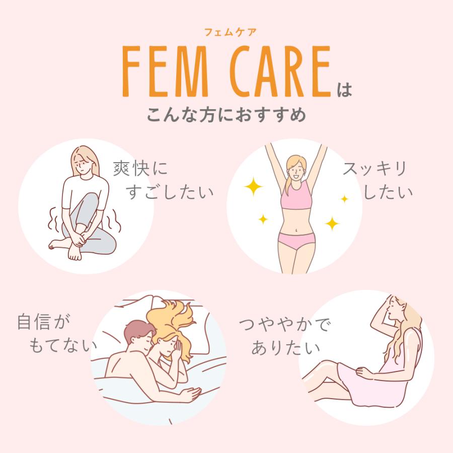 セルフェム　フェムケア　SELFEM FEMCARE　フェムケアサプリメント　デリケートなお悩みを内側からすっきりサポート |  | 04