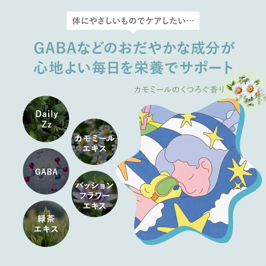 セルフェム　ハッピードリーム　SELFEM HAPPY DREAM　フェムケアサプリメント　心地よい夜と朝の爽快感をサポート |  | 05