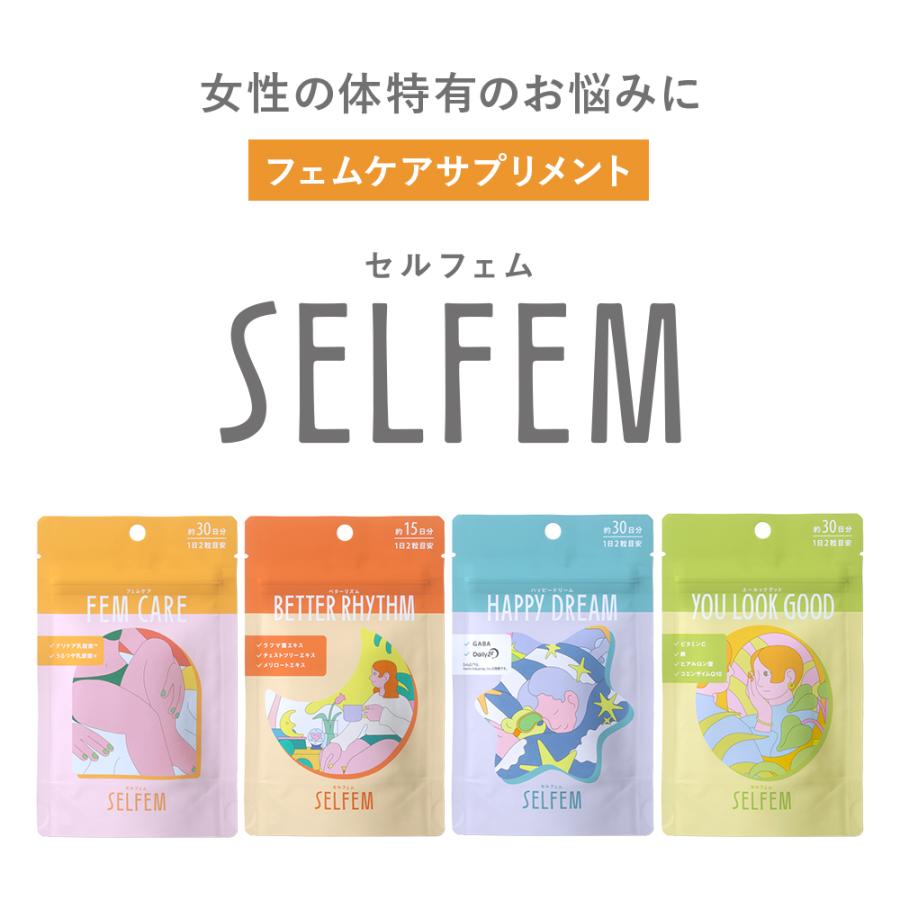 セルフェム　ハッピードリーム　SELFEM HAPPY DREAM　フェムケアサプリメント　心地よい夜と朝の爽快感をサポート |  | 01