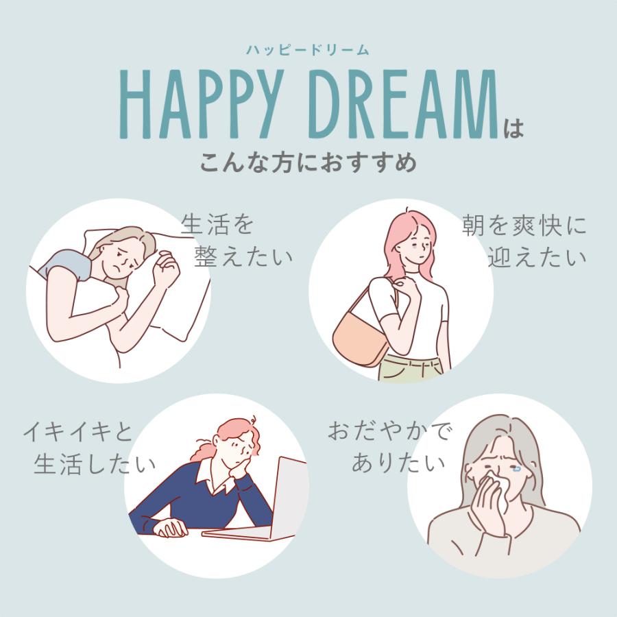 セルフェム　ハッピードリーム　SELFEM HAPPY DREAM　フェムケアサプリメント　心地よい夜と朝の爽快感をサポート |  | 04