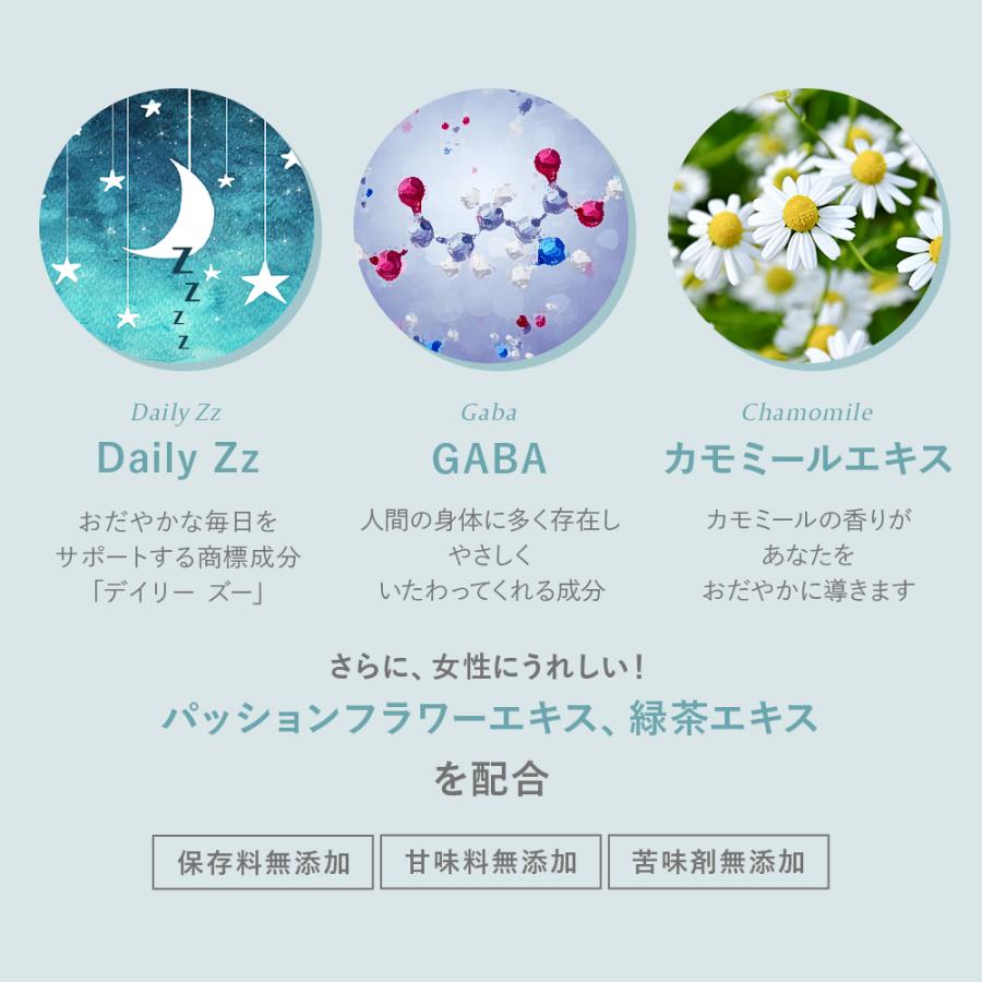 セルフェム　ハッピードリーム　SELFEM HAPPY DREAM　フェムケアサプリメント　心地よい夜と朝の爽快感をサポート |  | 06