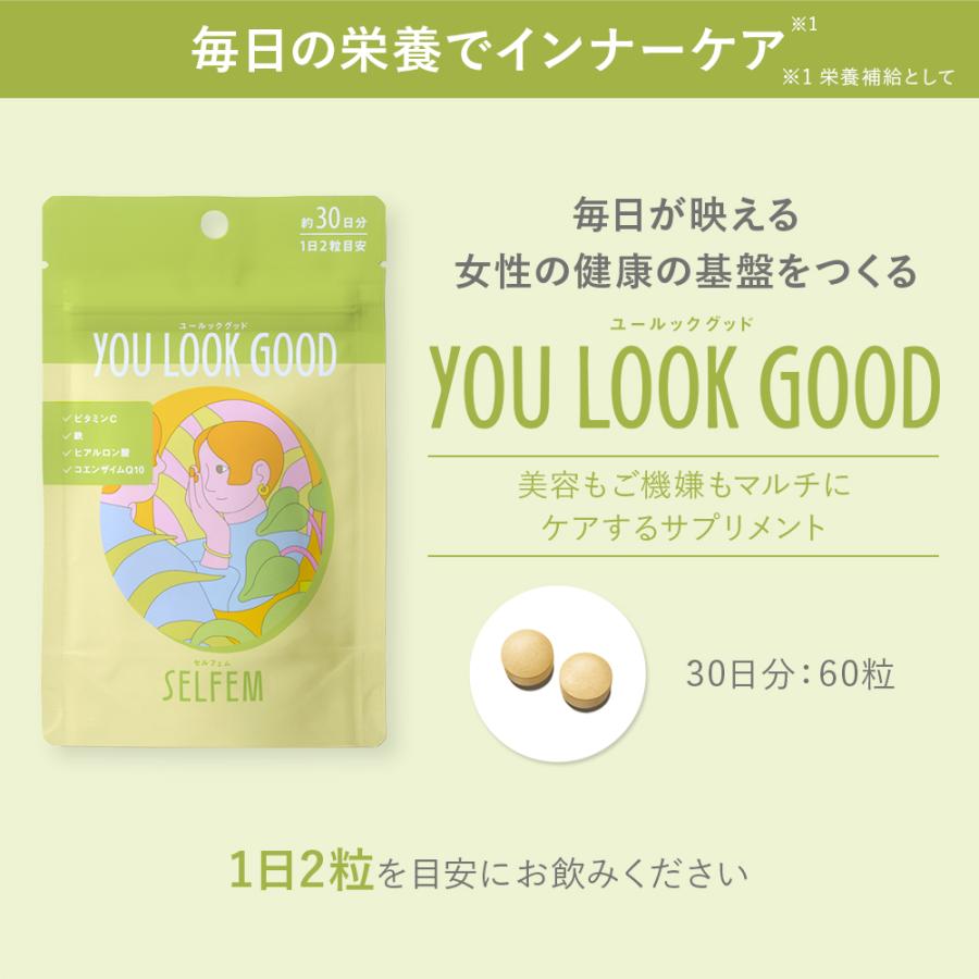 セルフェム　ユールックグッド　SELFEM YOU LOOK GOODフェムケアサプリメント　毎日が映える女性の健康の基盤をつくる　SELFEM |  | 03
