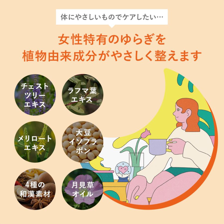 サマーズイブ公式 フェムケアリズムアップセット デリケートゾーン用