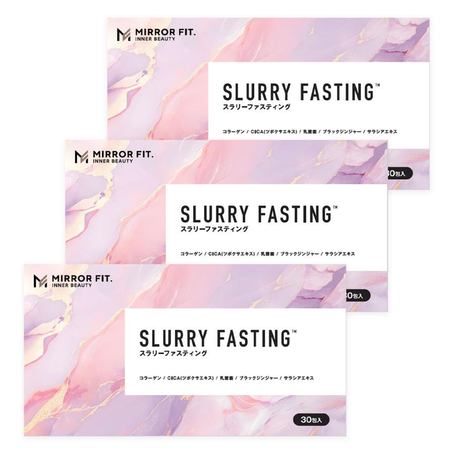 PILLBOX JAPAN MIRROR FIT. INNER BEAUTY SLURRY FASTING ミラー