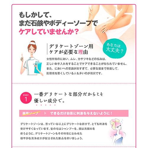 サマーズイブ フェミニンフレッシュネススプレー 箱無し デリケートゾーン用 パウダースプレー 敏感肌 デリケートゾーンの臭いやムレに Summer S Eve Se 005 ピルボックスメーカー直販ストア 通販 Yahoo ショッピング