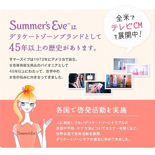 サマーズイブ 公式 フェミニン泡ウォッシュ単品 デリケートゾーン ソープ フェミニンウォッシュ 石鹸 黒ずみ 保湿 ケア 匂い | Summer's Eve | 17