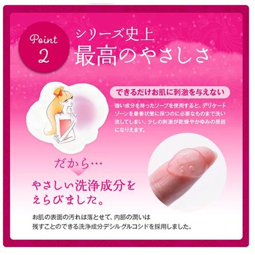 サマーズイブ 公式 フェミニン泡ウォッシュ単品 デリケートゾーン ソープ フェミニンウォッシュ 石鹸 黒ずみ 保湿 ケア 匂い | Summer's Eve | 06