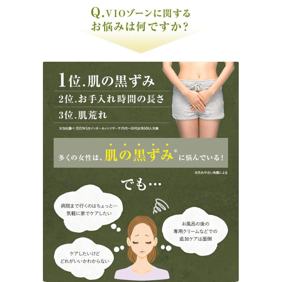 Summer's Eve（サマーズイブ） 公式 シアービューティー 237ml