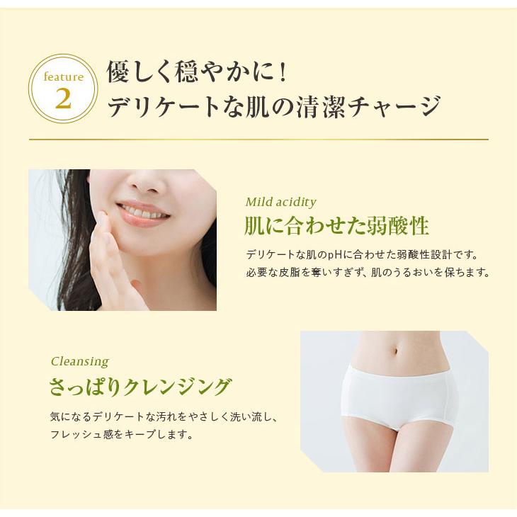 Summer's Eve（サマーズイブ） 公式 シアービューティー 237ml