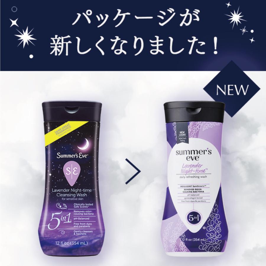 Summer's Eve サマーズイブ 公式 ラベンダーナイトタイム Summer's Eve サマーズイブ 公式 ラベンダーナイトタイム