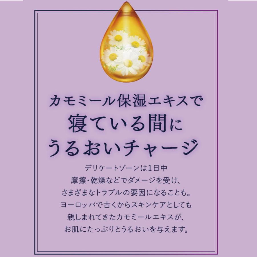 Summer's Eve サマーズイブ 公式 ラベンダーナイトタイム Summer's Eve サマーズイブ 公式 ラベンダーナイトタイム