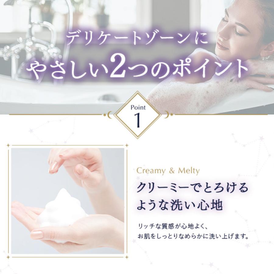 Summer's Eve サマーズイブ 公式 ラベンダーナイトタイム Summer's Eve サマーズイブ 公式 ラベンダーナイトタイム