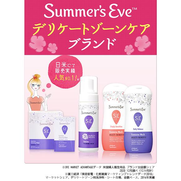 Summer's Eve サマーズイブ 公式 ラベンダーナイトタイム Summer's Eve サマーズイブ 公式 ラベンダーナイトタイム