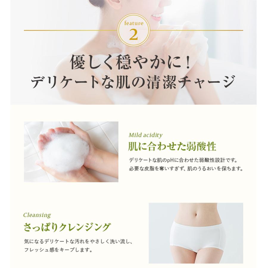 デリケートゾーンの黒ずみ*集中ケアセット　デリケートゾーン用ボディソープsummerseve デリケートゾーンの臭い ＊古い角質や汚れによる |  | 06