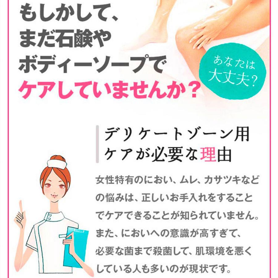 Summer's Eve（サマーズイブ） サマーズイブ公式 トラベルセット フェ